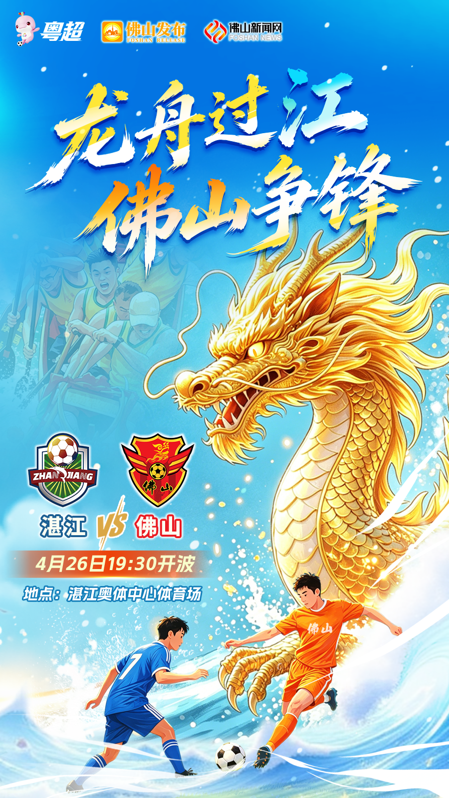 体育高清-今天不是一个普通的周日！