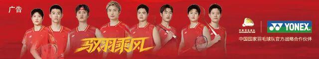 NBA直播-2026尤伯杯：中韩巅峰对决落幕，中国女队1比3惜败无缘卫冕